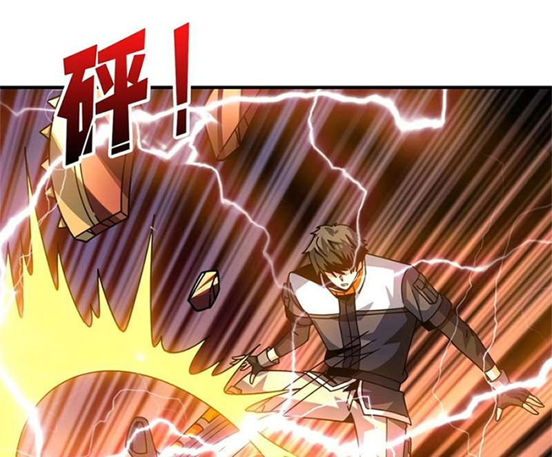 đọc truyện Vừa Chơi Đã Có Tài Khoản Vương Giả Chương 271 ảnh 15 tại Thiên Thai Truyện