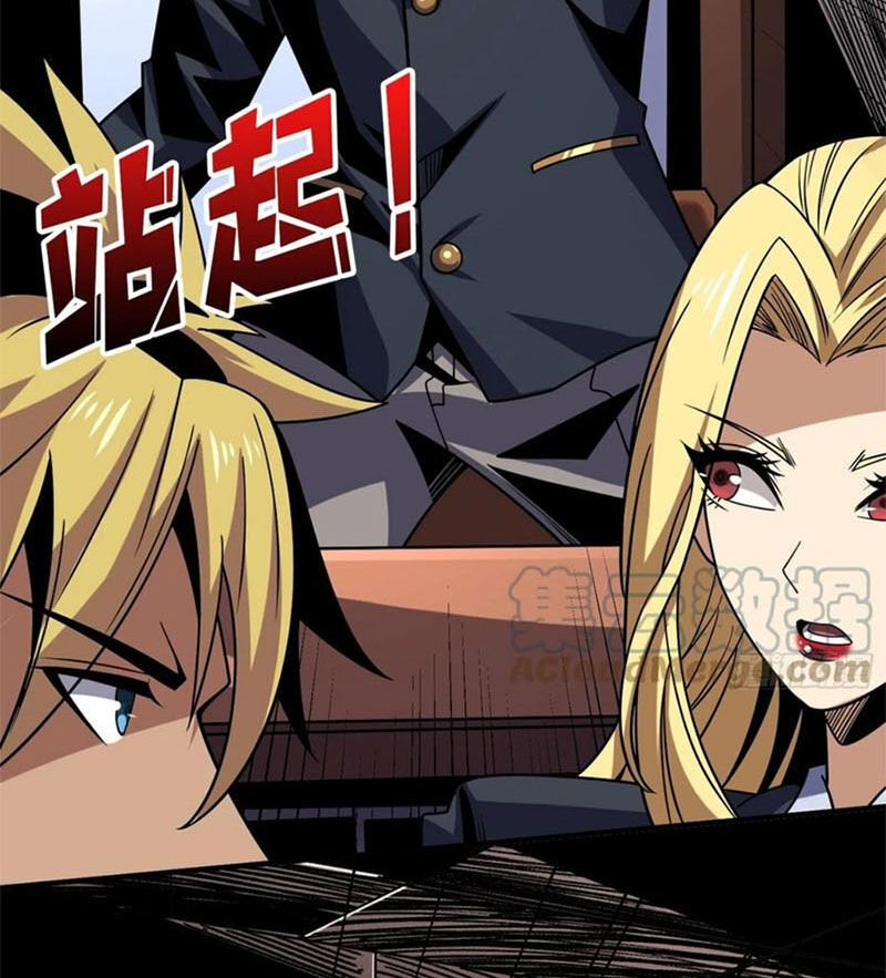 đọc truyện Vừa Chơi Đã Có Tài Khoản Vương Giả Chương 271 ảnh 70 tại Thiên Thai Truyện