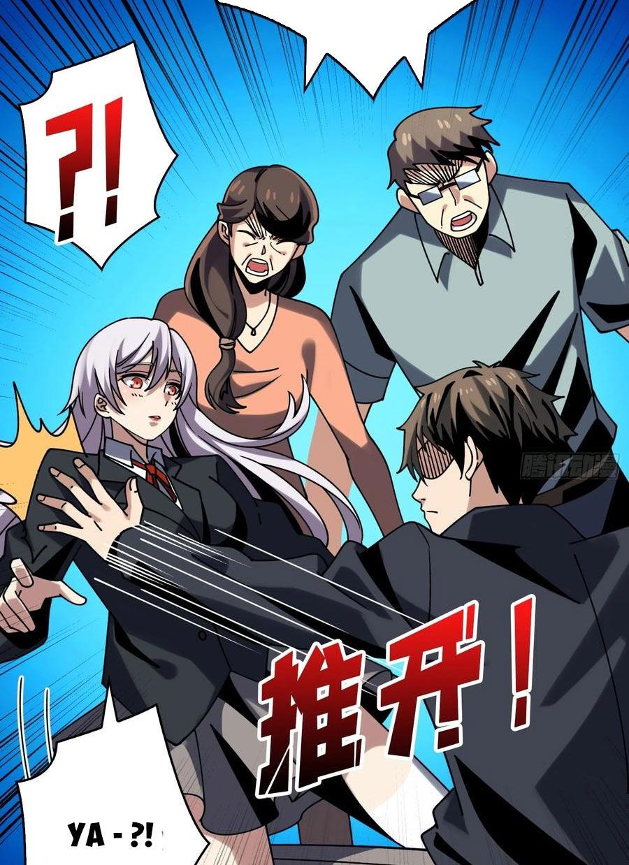 đọc truyện Vừa Chơi Đã Có Tài Khoản Vương Giả Chương 273 ảnh 18 tại Thiên Thai Truyện