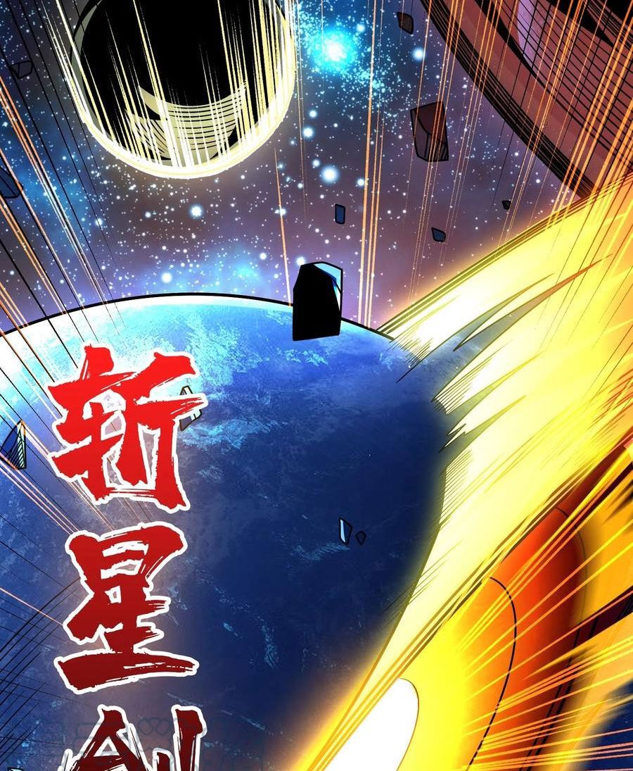 đọc truyện Vừa Chơi Đã Có Tài Khoản Vương Giả Chương 273 ảnh 47 tại Thiên Thai Truyện