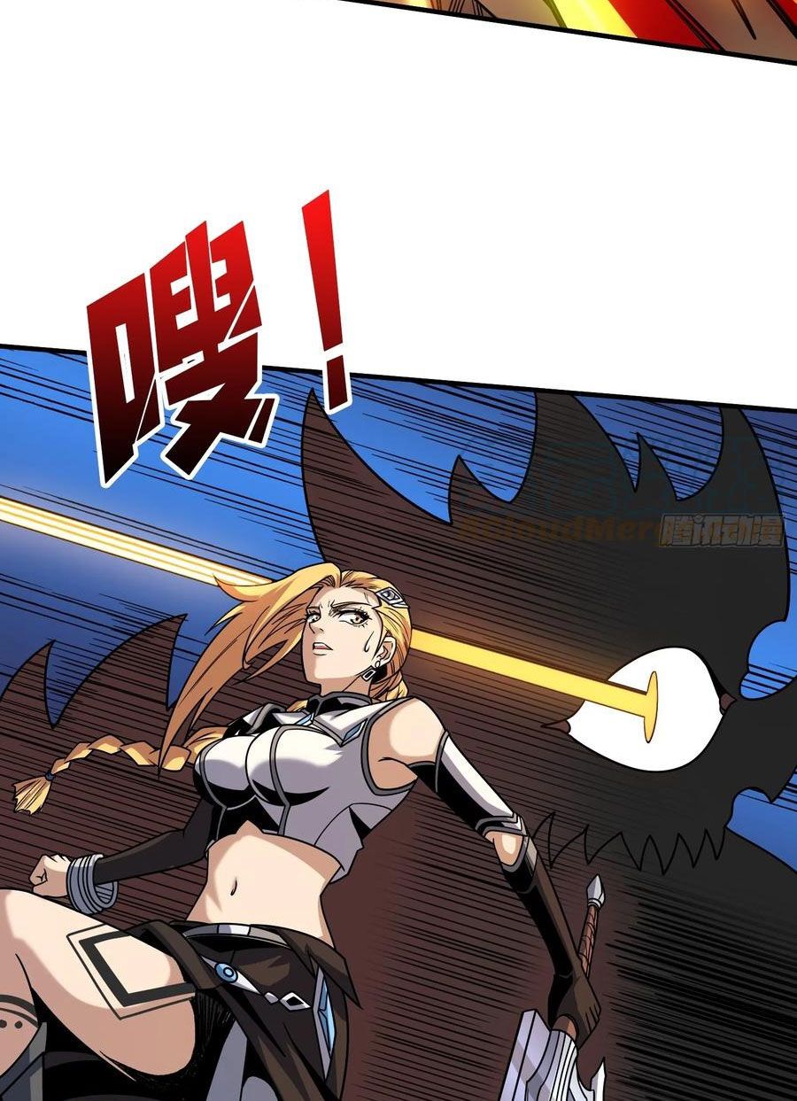 đọc truyện Vừa Chơi Đã Có Tài Khoản Vương Giả Chương 275 ảnh 16 tại Thiên Thai Truyện