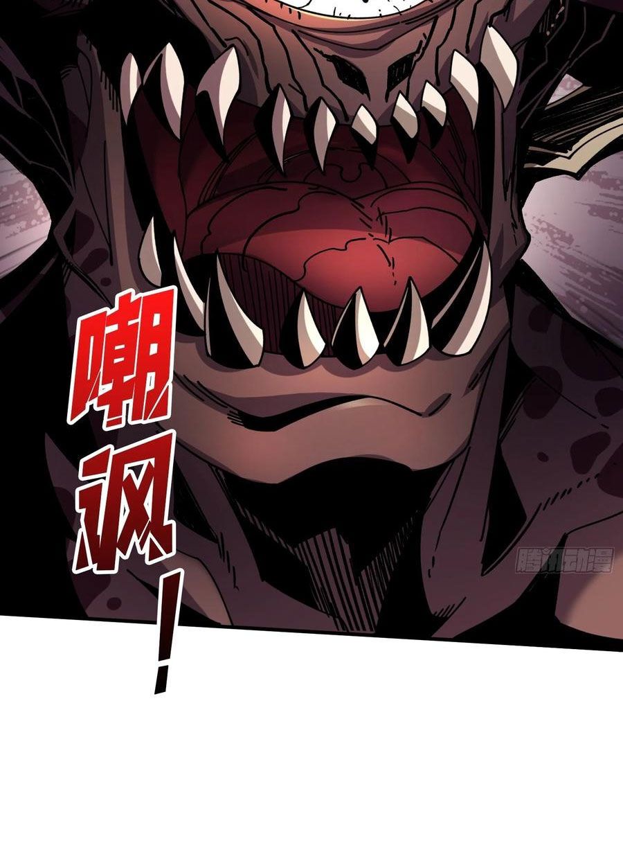 đọc truyện Vừa Chơi Đã Có Tài Khoản Vương Giả Chương 275 ảnh 21 tại Thiên Thai Truyện