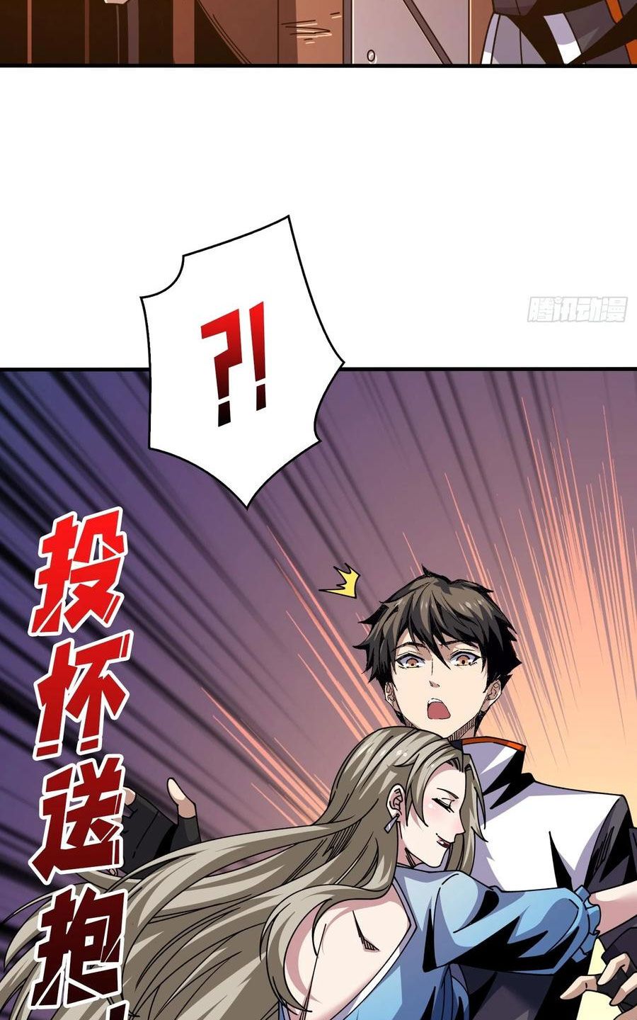 đọc truyện Vừa Chơi Đã Có Tài Khoản Vương Giả Chương 276 ảnh 28 tại Thiên Thai Truyện