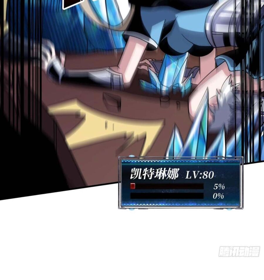 đọc truyện Vừa Chơi Đã Có Tài Khoản Vương Giả Chương 281 ảnh 21 tại Thiên Thai Truyện