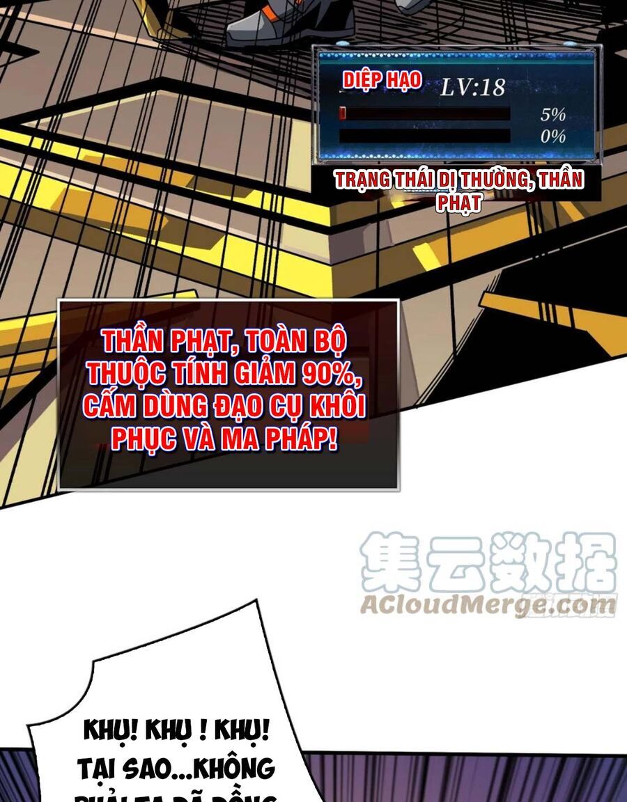 đọc truyện Vừa Chơi Đã Có Tài Khoản Vương Giả Chương 284 ảnh 57 tại Thiên Thai Truyện