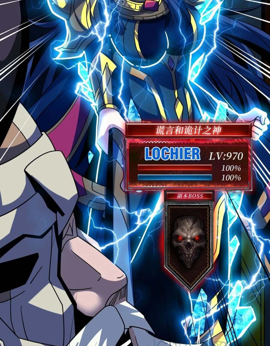 đọc truyện Vừa Chơi Đã Có Tài Khoản Vương Giả Chương 285 ảnh 45 tại Thiên Thai Truyện