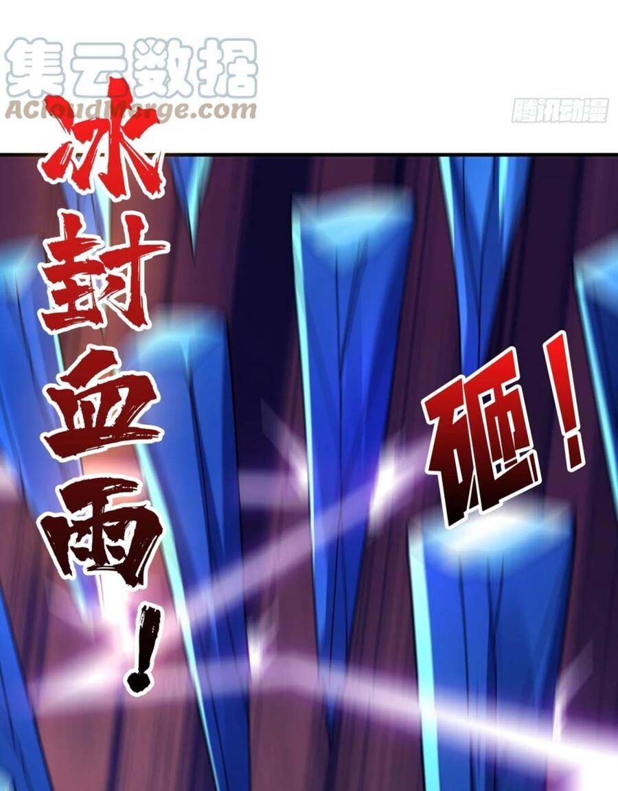 đọc truyện Vừa Chơi Đã Có Tài Khoản Vương Giả Chương 287 ảnh 24 tại Thiên Thai Truyện