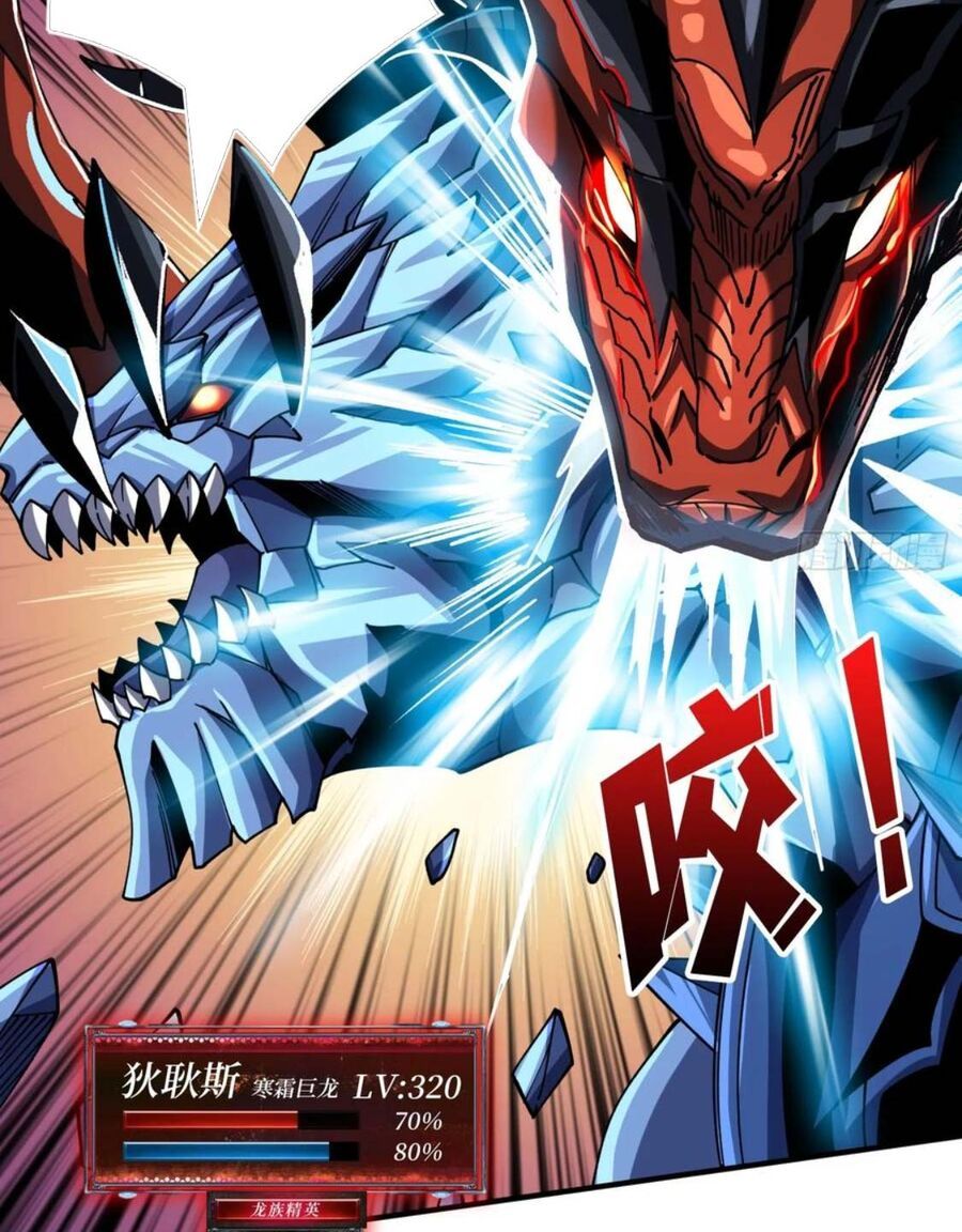 đọc truyện Vừa Chơi Đã Có Tài Khoản Vương Giả Chương 287 ảnh 46 tại Thiên Thai Truyện