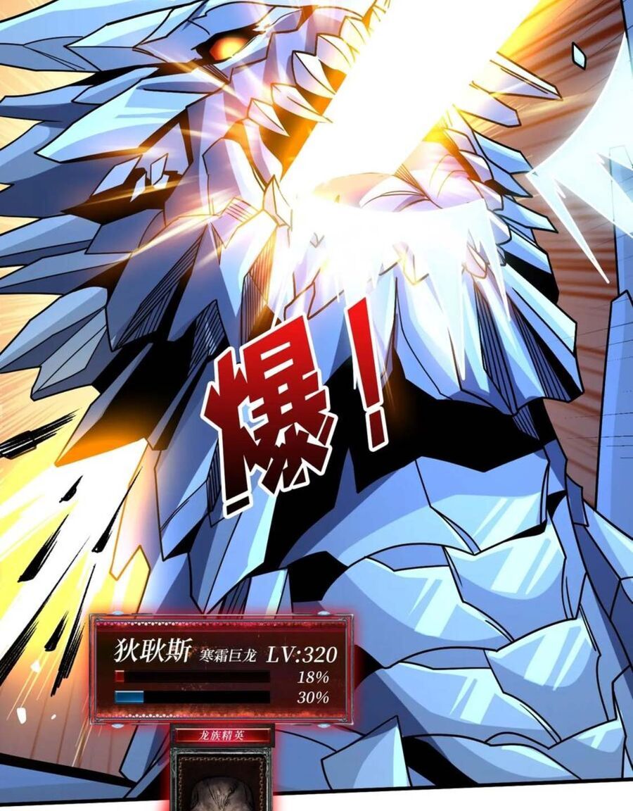 đọc truyện Vừa Chơi Đã Có Tài Khoản Vương Giả Chương 287 ảnh 61 tại Thiên Thai Truyện