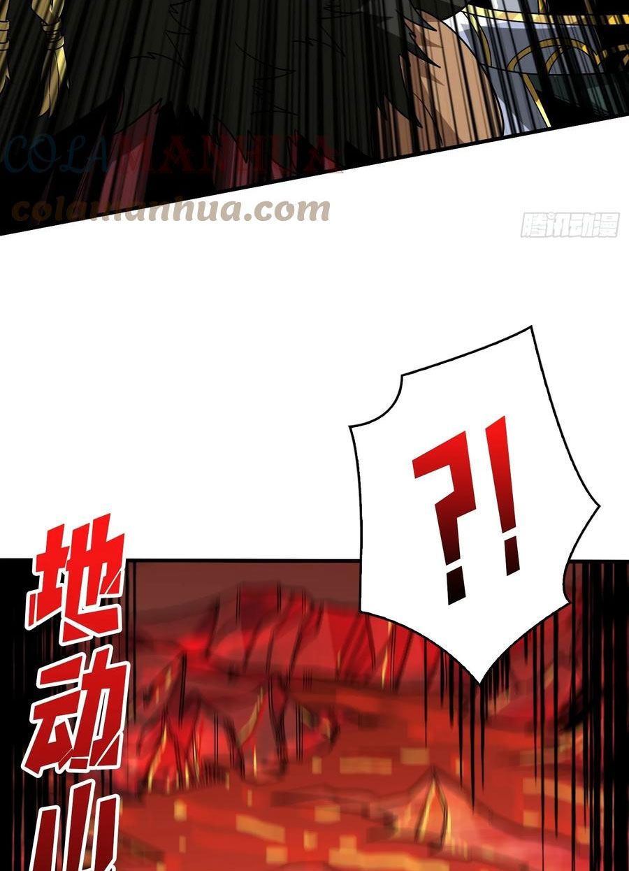 đọc truyện Vừa Chơi Đã Có Tài Khoản Vương Giả Chương 303 ảnh 13 tại Thiên Thai Truyện