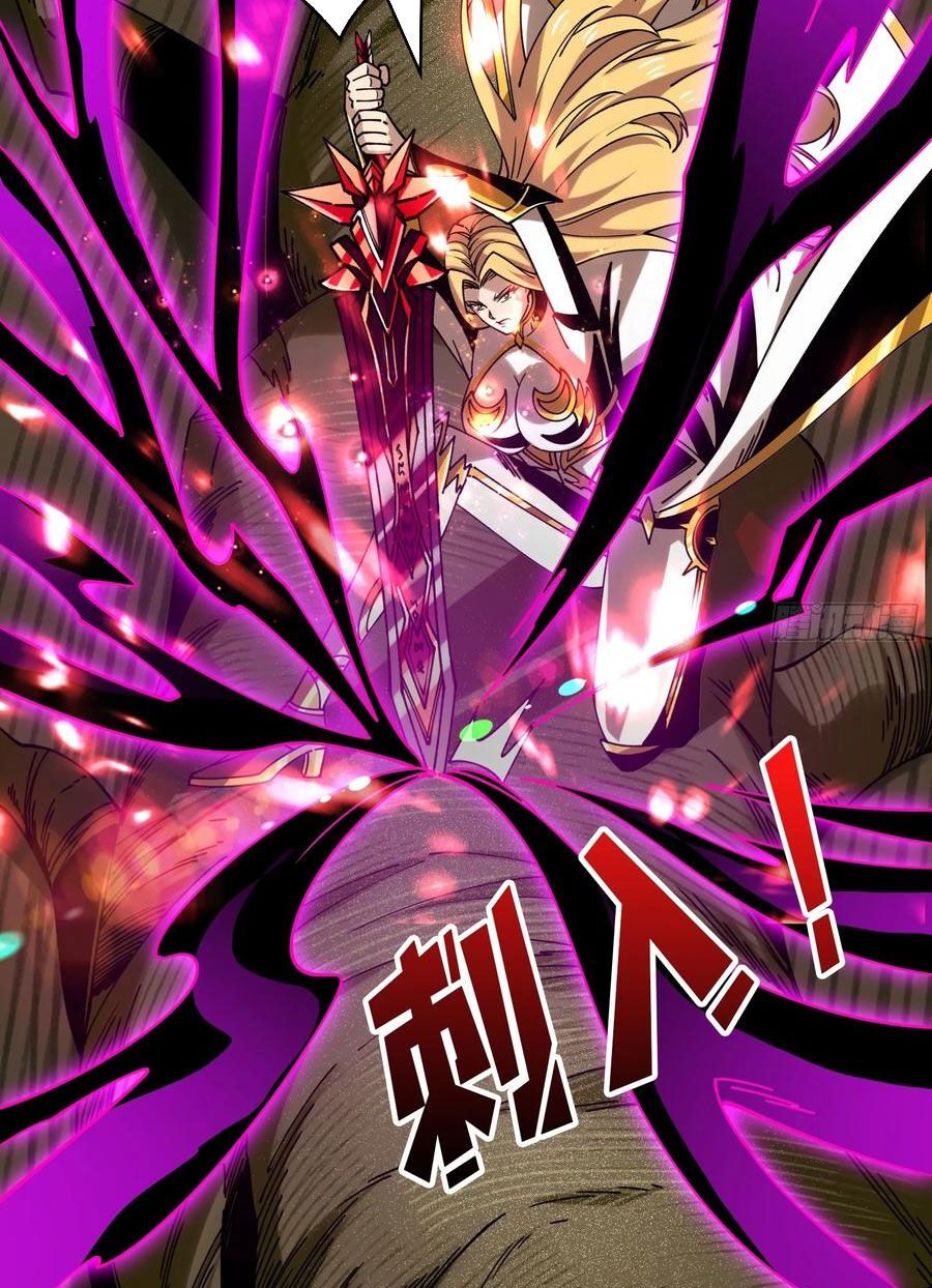 đọc truyện Vừa Chơi Đã Có Tài Khoản Vương Giả Chương 304 ảnh 18 tại Thiên Thai Truyện