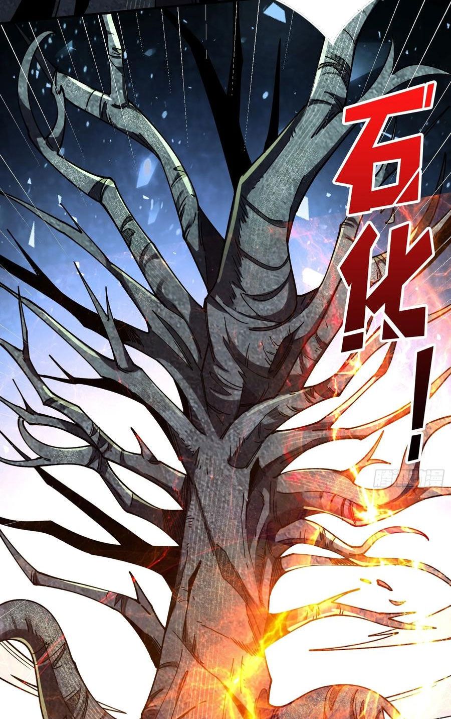 đọc truyện Vừa Chơi Đã Có Tài Khoản Vương Giả Chương 304 ảnh 29 tại Thiên Thai Truyện