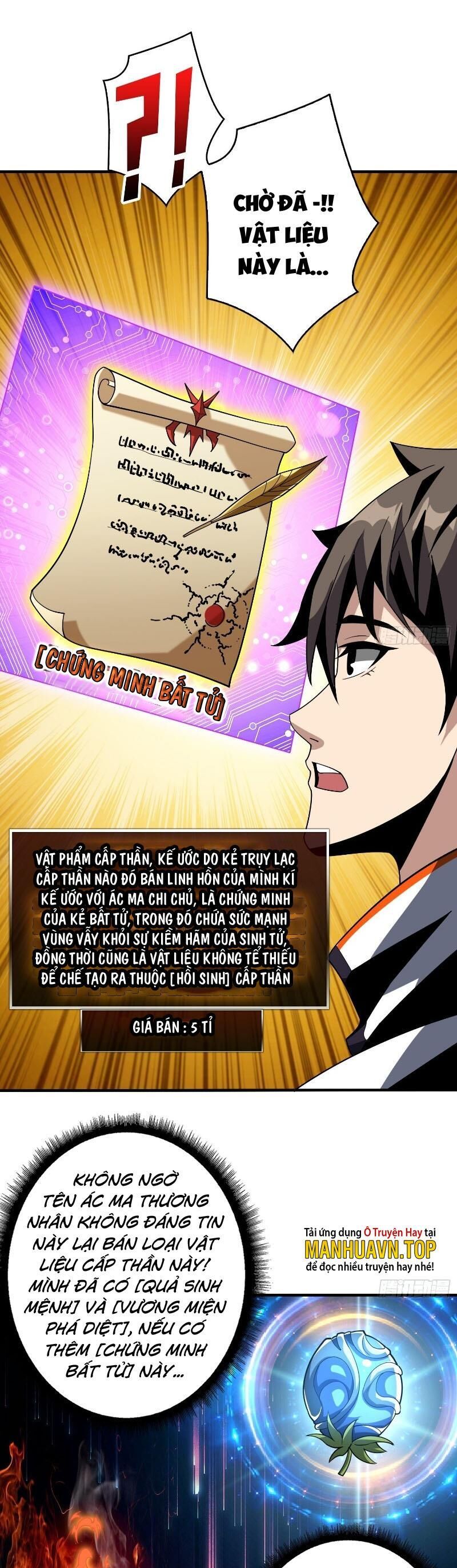 đọc truyện Vừa Chơi Đã Có Tài Khoản Vương Giả Chương 315 ảnh 16 tại Thiên Thai Truyện