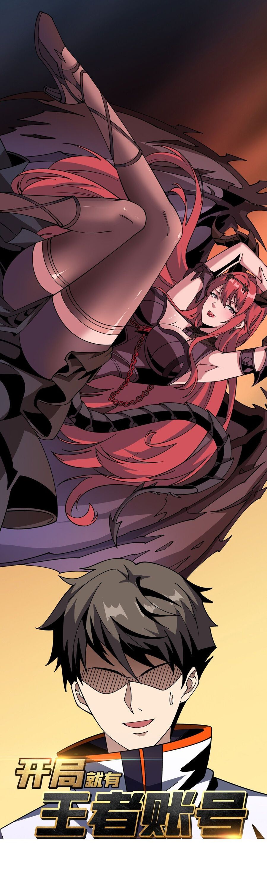 đọc truyện Vừa Chơi Đã Có Tài Khoản Vương Giả Chương 315 ảnh 4 tại Thiên Thai Truyện