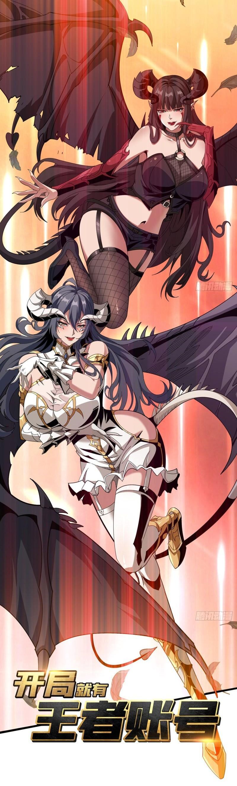 đọc truyện Vừa Chơi Đã Có Tài Khoản Vương Giả Chương 316 ảnh 3 tại Thiên Thai Truyện