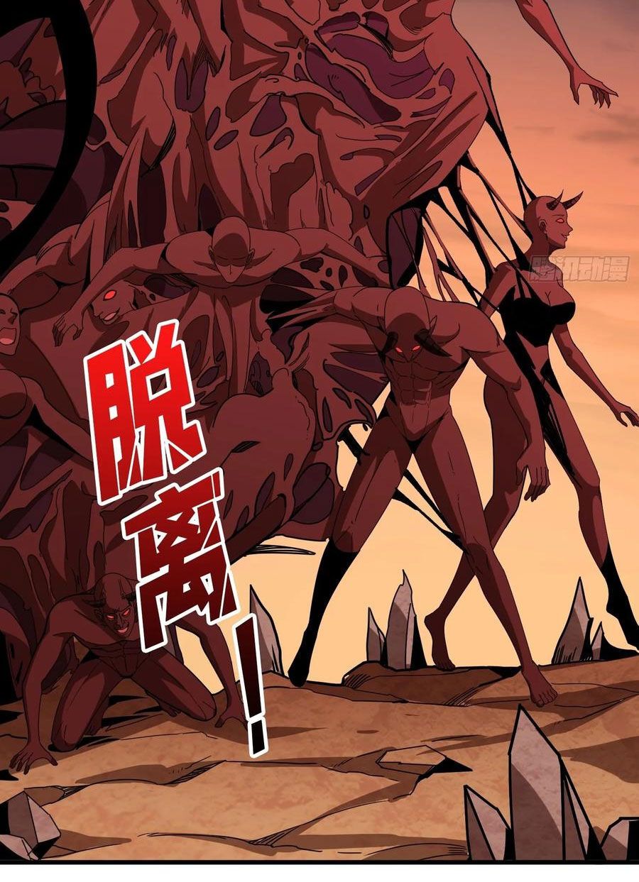 đọc truyện Vừa Chơi Đã Có Tài Khoản Vương Giả Chương 318 ảnh 20 tại Thiên Thai Truyện