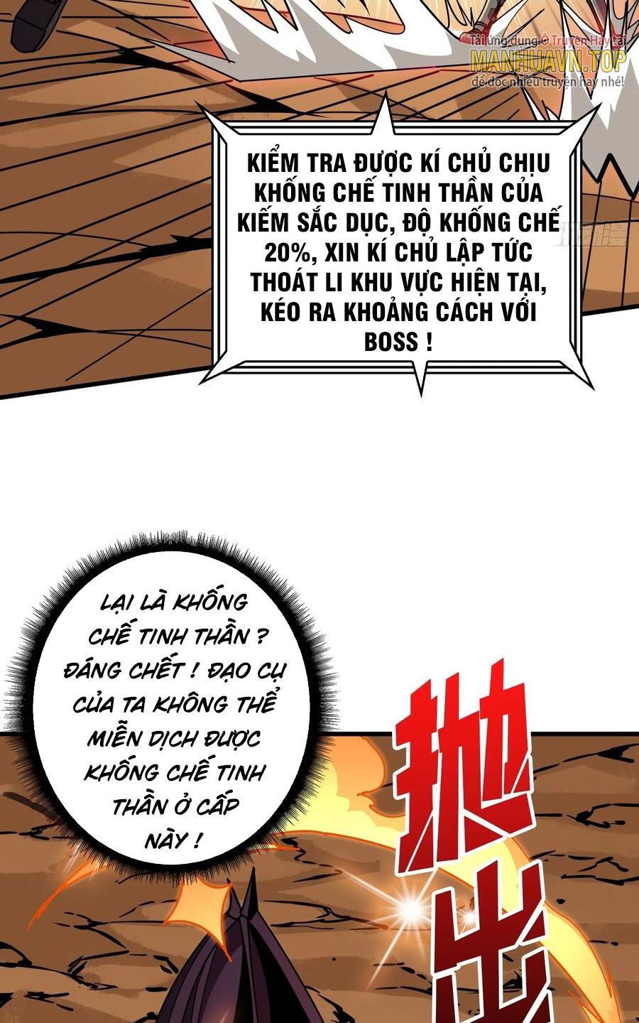 đọc truyện Vừa Chơi Đã Có Tài Khoản Vương Giả Chương 318 ảnh 49 tại Thiên Thai Truyện