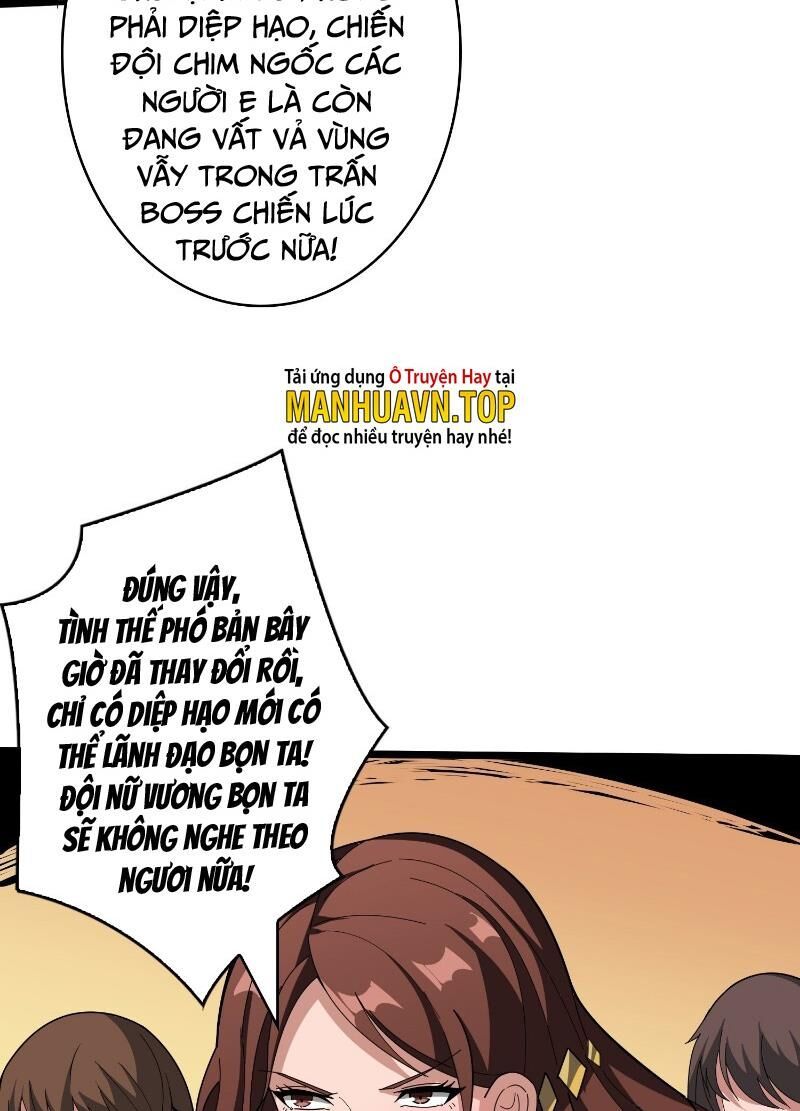 đọc truyện Vừa Chơi Đã Có Tài Khoản Vương Giả Chương 325 ảnh 17 tại Thiên Thai Truyện