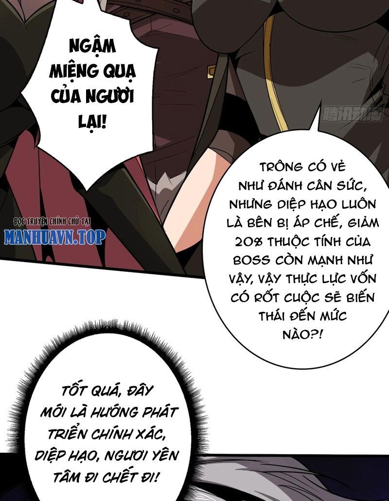 đọc truyện Vừa Chơi Đã Có Tài Khoản Vương Giả Chương 328 ảnh 45 tại Thiên Thai Truyện