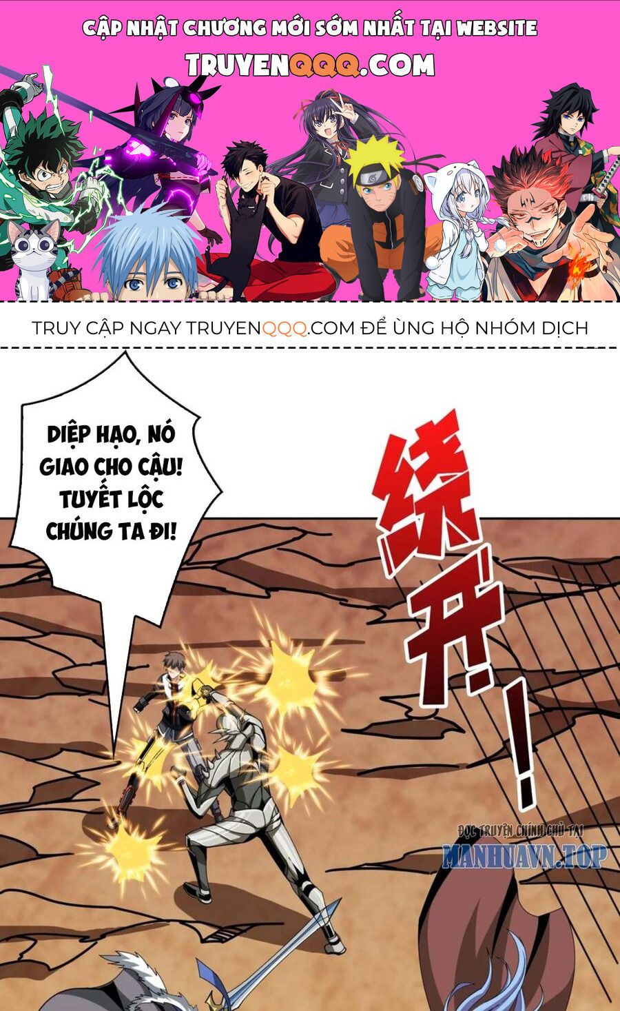 đọc truyện Vừa Chơi Đã Có Tài Khoản Vương Giả Chương 331 ảnh 3 tại Thiên Thai Truyện