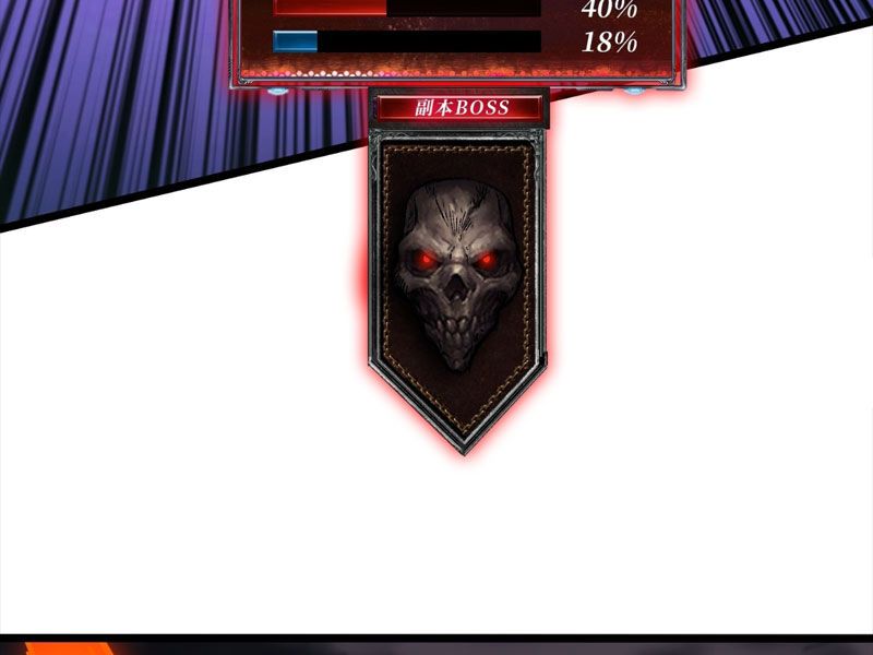 đọc truyện Vừa Chơi Đã Có Tài Khoản Vương Giả Chương 332 ảnh 104 tại Thiên Thai Truyện