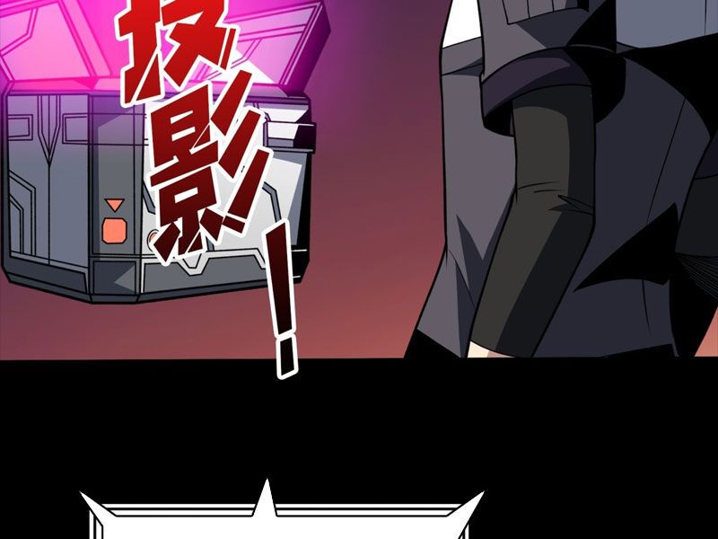 đọc truyện Vừa Chơi Đã Có Tài Khoản Vương Giả Chương 332 ảnh 46 tại Thiên Thai Truyện