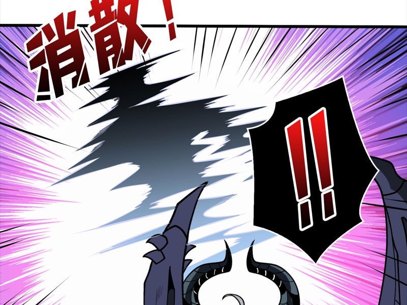 đọc truyện Vừa Chơi Đã Có Tài Khoản Vương Giả Chương 332 ảnh 71 tại Thiên Thai Truyện