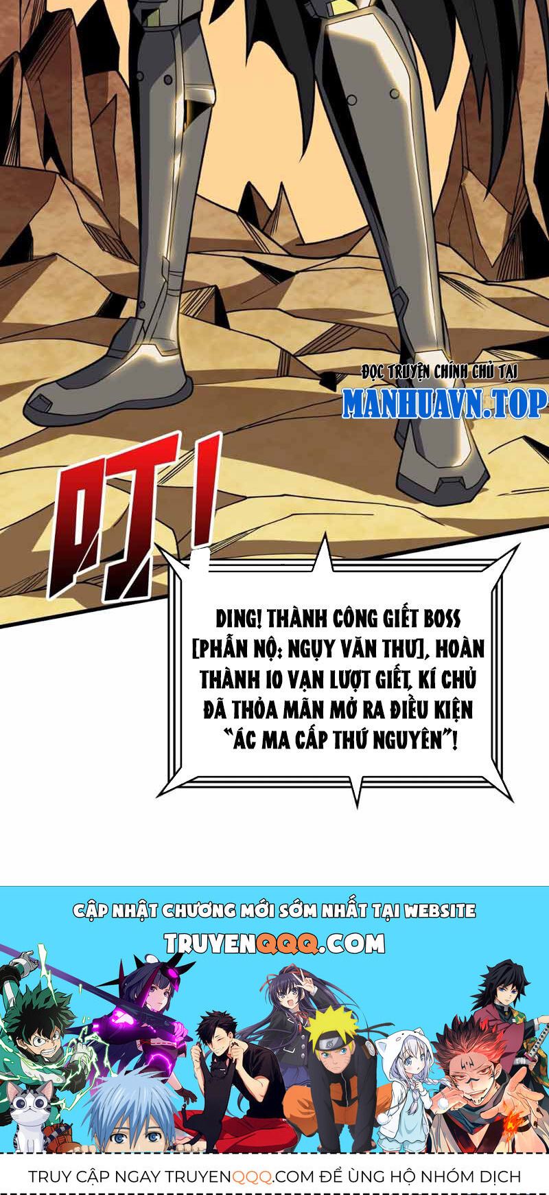 đọc truyện Vừa Chơi Đã Có Tài Khoản Vương Giả Chương 334 ảnh 62 tại Thiên Thai Truyện