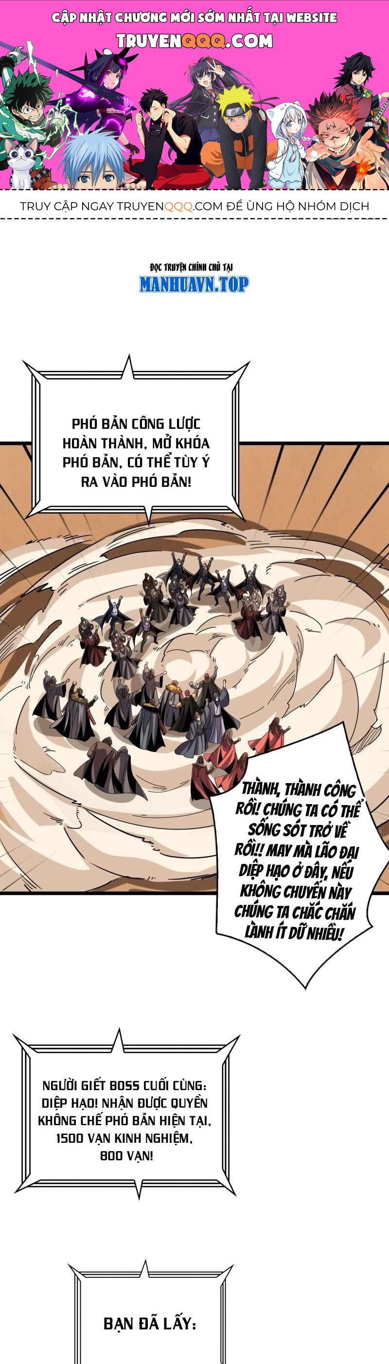 đọc truyện Vừa Chơi Đã Có Tài Khoản Vương Giả Chương 335 ảnh 3 tại Thiên Thai Truyện