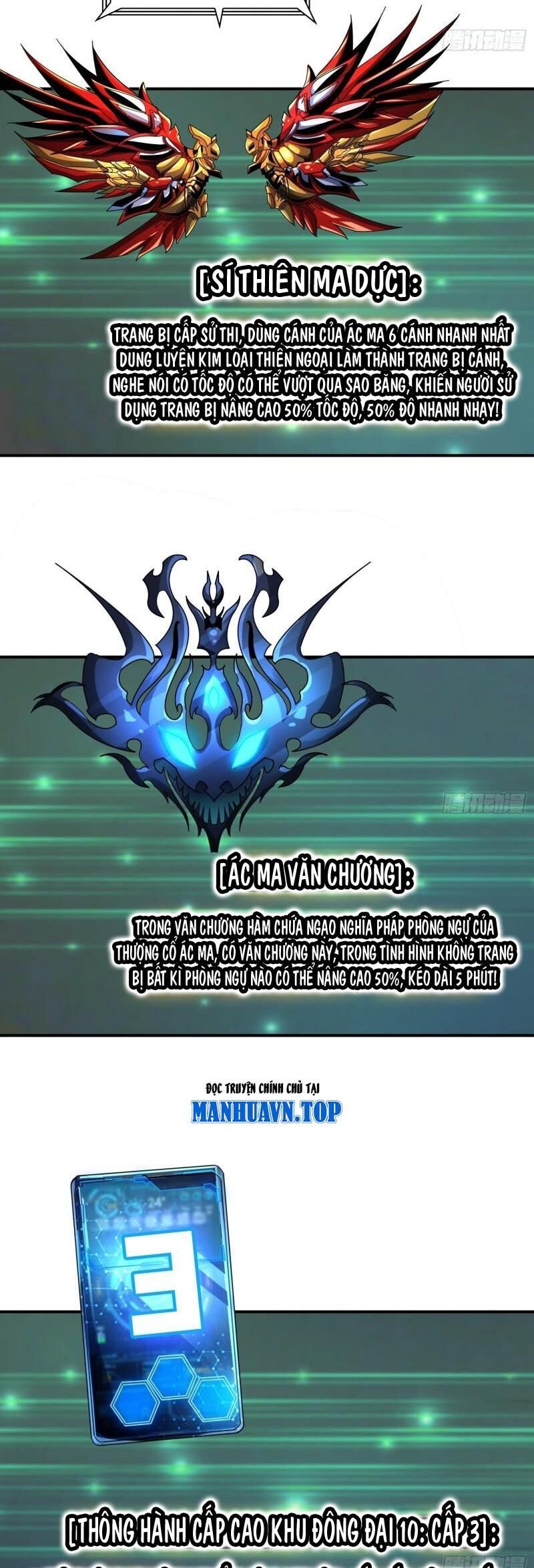 đọc truyện Vừa Chơi Đã Có Tài Khoản Vương Giả Chương 335 ảnh 4 tại Thiên Thai Truyện