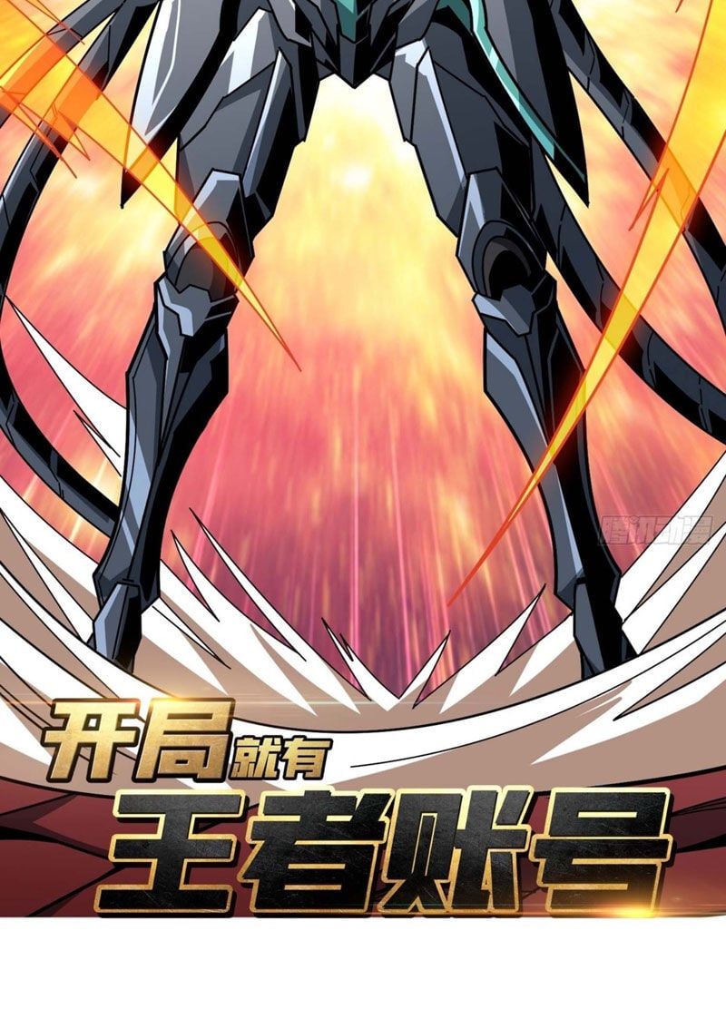 đọc truyện Vừa Chơi Đã Có Tài Khoản Vương Giả Chương 338 ảnh 4 tại Thiên Thai Truyện