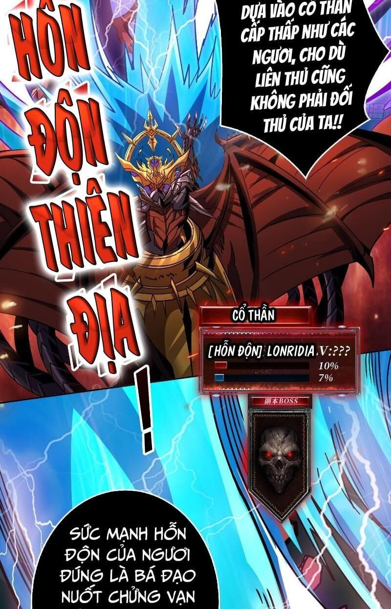 đọc truyện Vừa Chơi Đã Có Tài Khoản Vương Giả Chương 340 ảnh 40 tại Thiên Thai Truyện