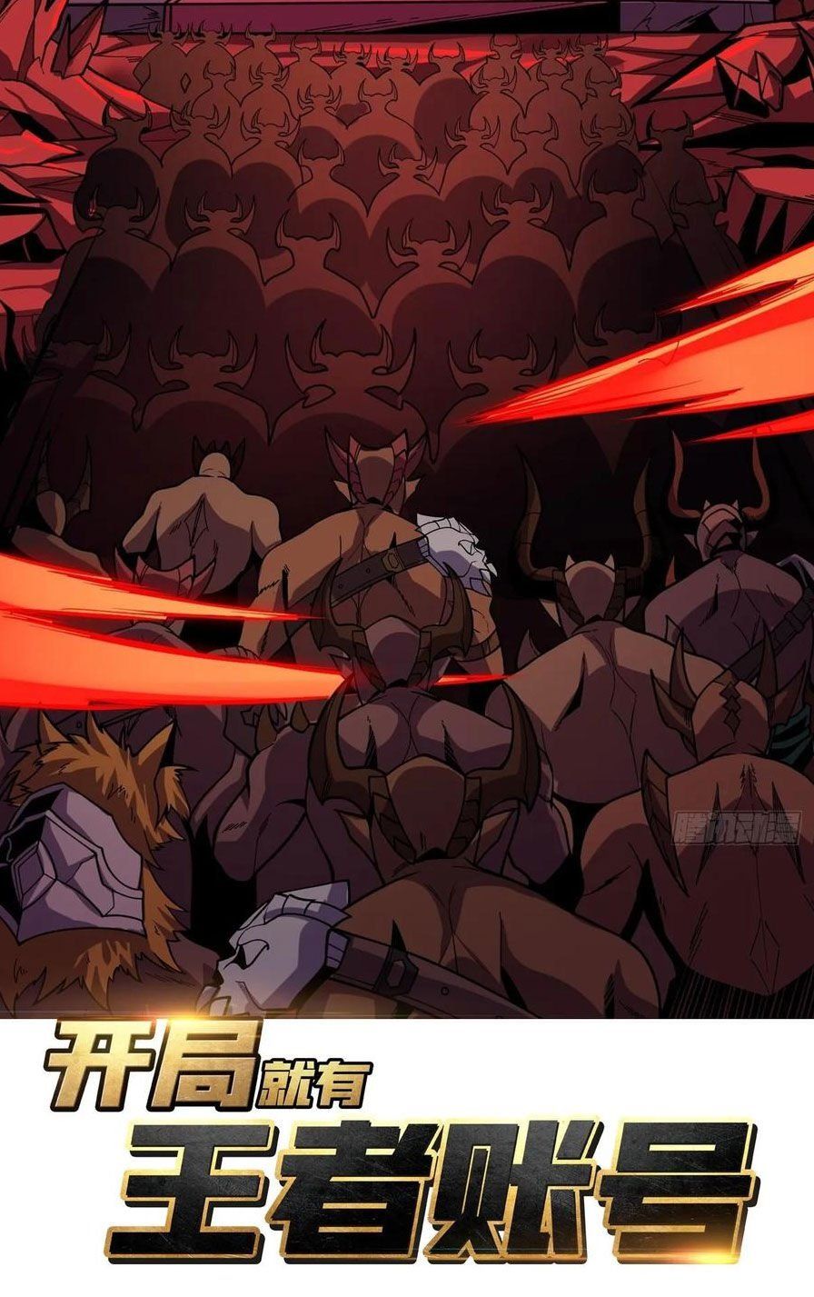 đọc truyện Vừa Chơi Đã Có Tài Khoản Vương Giả Chương 341 ảnh 4 tại Thiên Thai Truyện