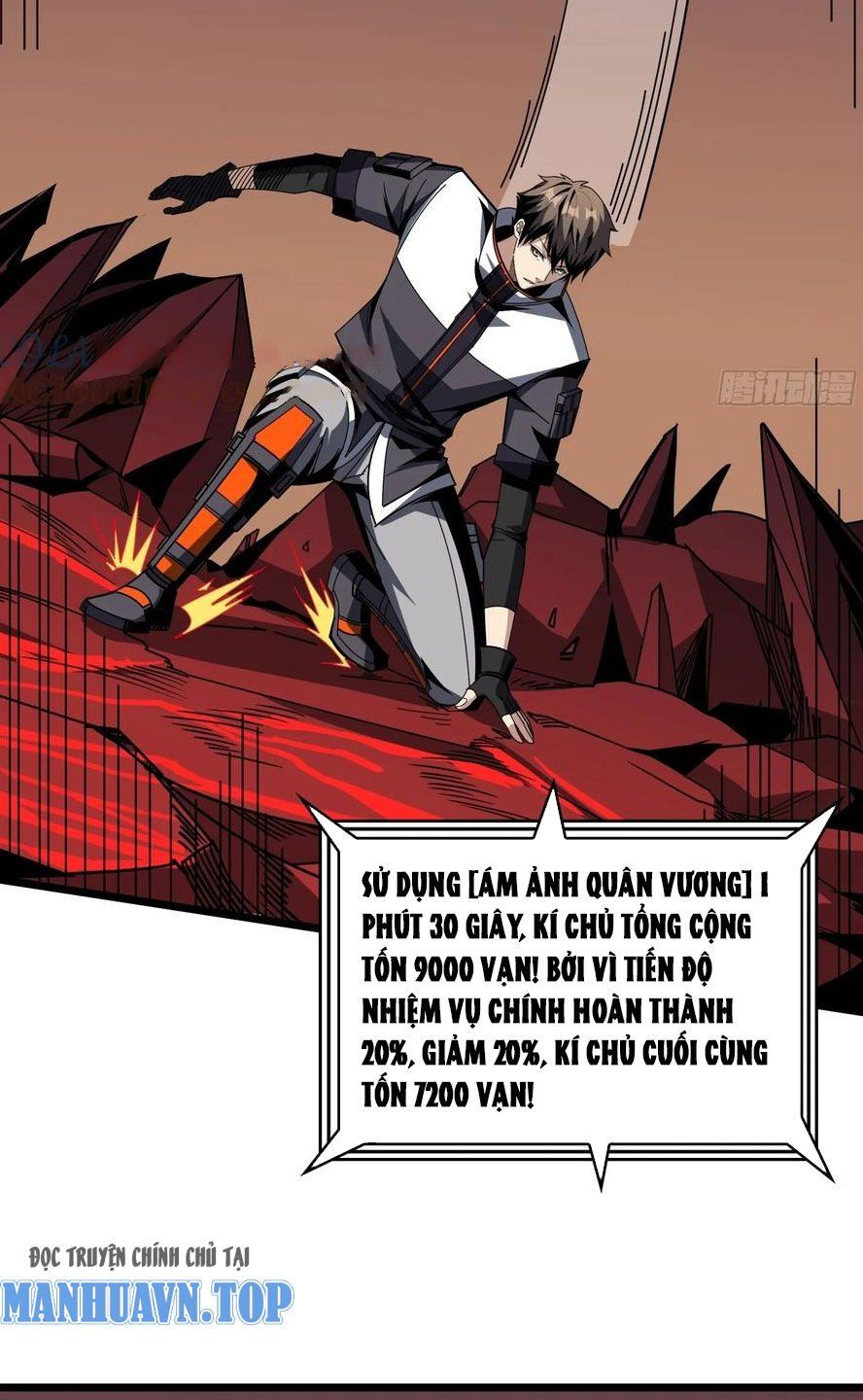 đọc truyện Vừa Chơi Đã Có Tài Khoản Vương Giả Chương 341 ảnh 33 tại Thiên Thai Truyện