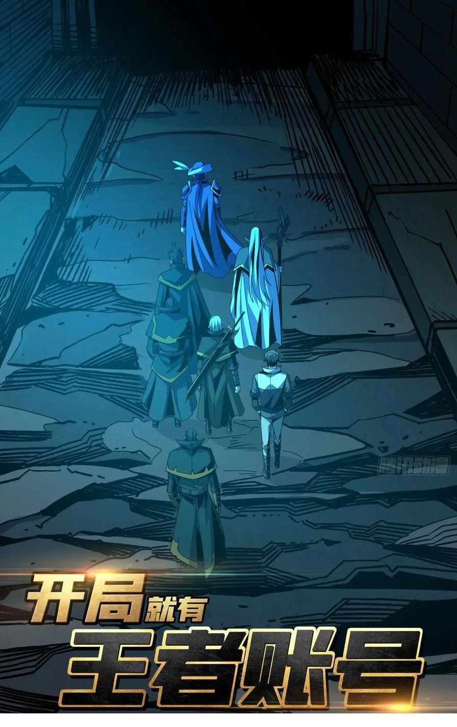 đọc truyện Vừa Chơi Đã Có Tài Khoản Vương Giả Chương 342 ảnh 4 tại Thiên Thai Truyện