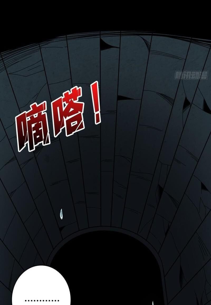 đọc truyện Vừa Chơi Đã Có Tài Khoản Vương Giả Chương 344 ảnh 23 tại Thiên Thai Truyện