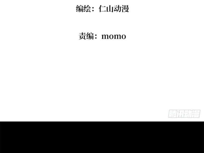 đọc truyện Vừa Chơi Đã Có Tài Khoản Vương Giả Chương 347 ảnh 7 tại Thiên Thai Truyện