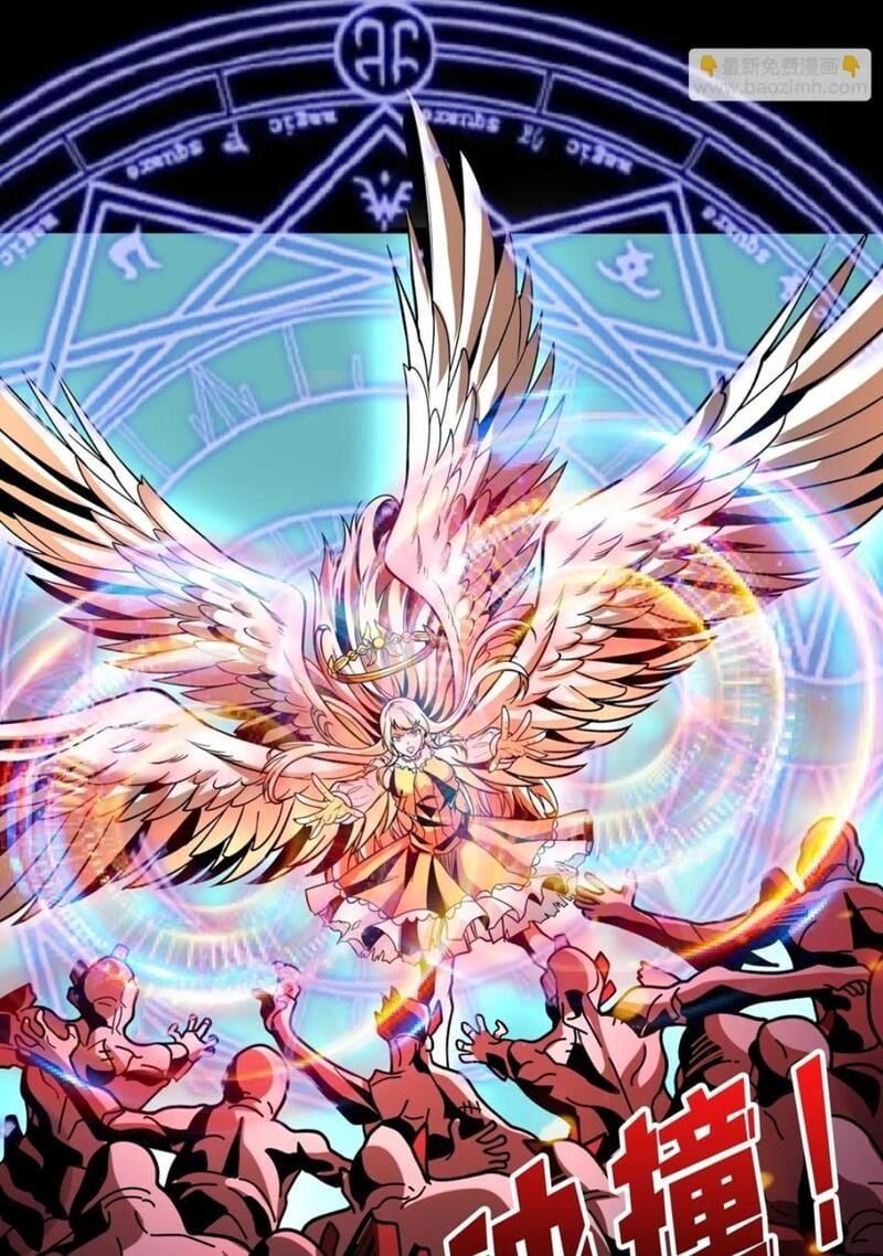 đọc truyện Vừa Chơi Đã Có Tài Khoản Vương Giả Chương 352 ảnh 36 tại Thiên Thai Truyện