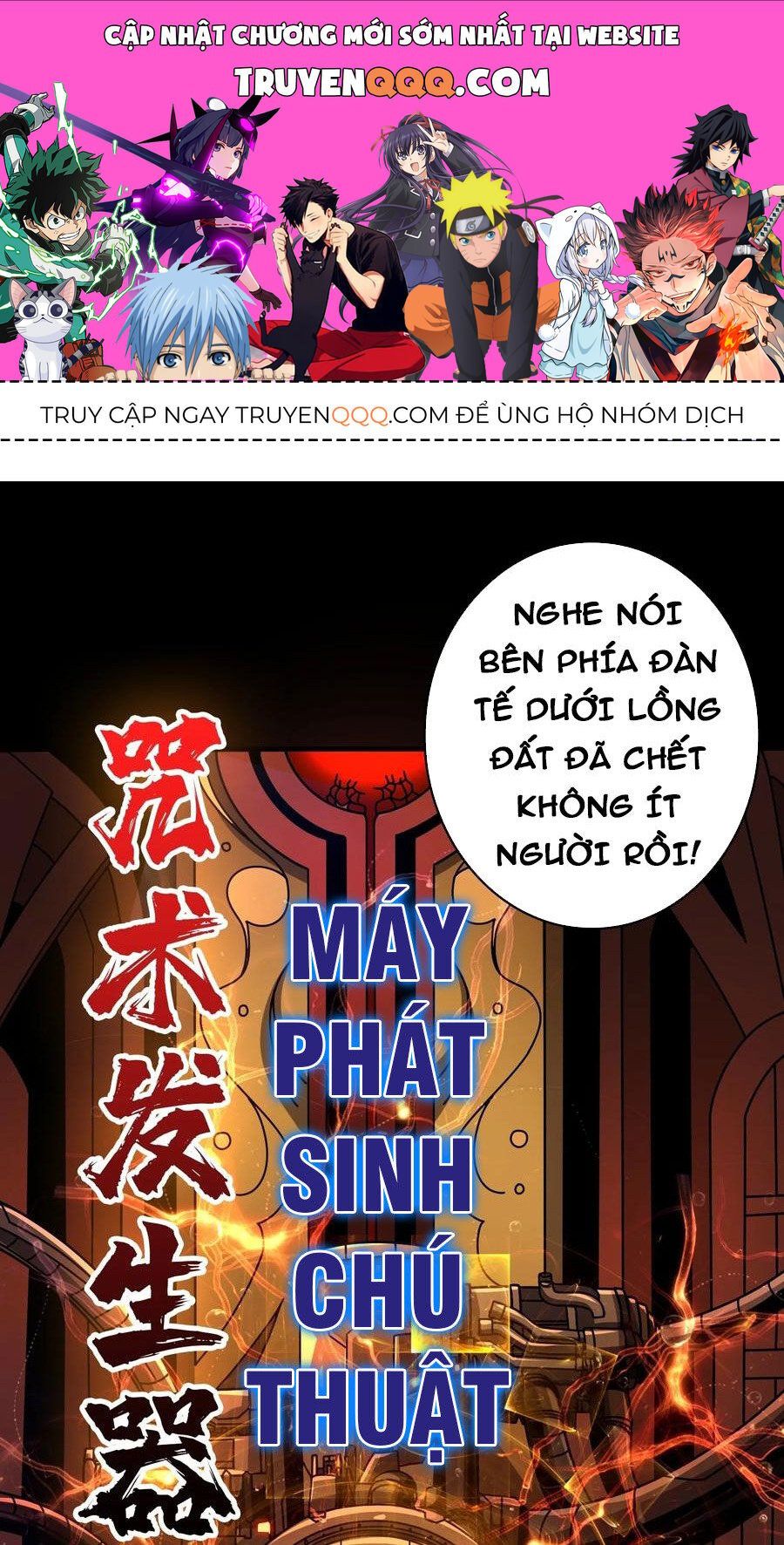 đọc truyện Vừa Chơi Đã Có Tài Khoản Vương Giả Chương 354 ảnh 3 tại Thiên Thai Truyện