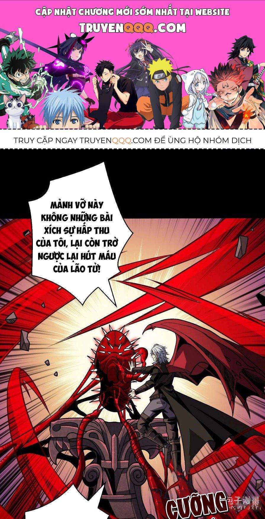 đọc truyện Vừa Chơi Đã Có Tài Khoản Vương Giả Chương 355 ảnh 3 tại Thiên Thai Truyện