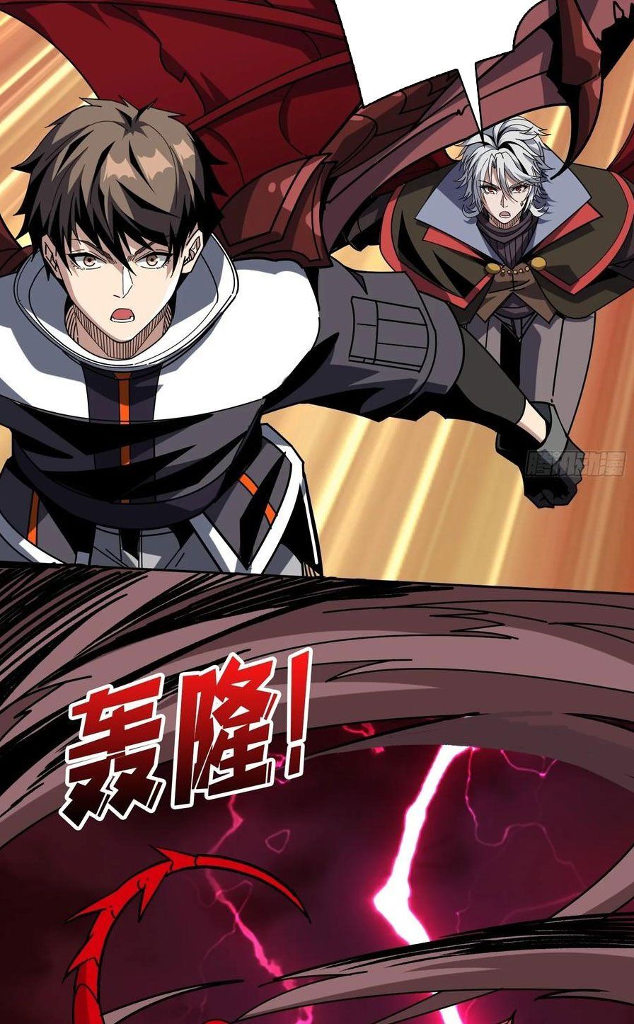 đọc truyện Vừa Chơi Đã Có Tài Khoản Vương Giả Chương 355 ảnh 39 tại Thiên Thai Truyện