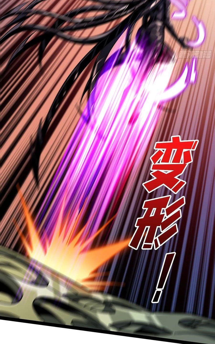 đọc truyện Vừa Chơi Đã Có Tài Khoản Vương Giả Chương 366 ảnh 26 tại Thiên Thai Truyện