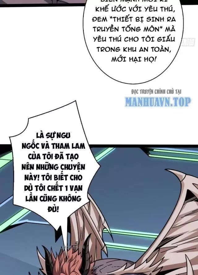 đọc truyện Vừa Chơi Đã Có Tài Khoản Vương Giả Chương 369 ảnh 11 tại Thiên Thai Truyện