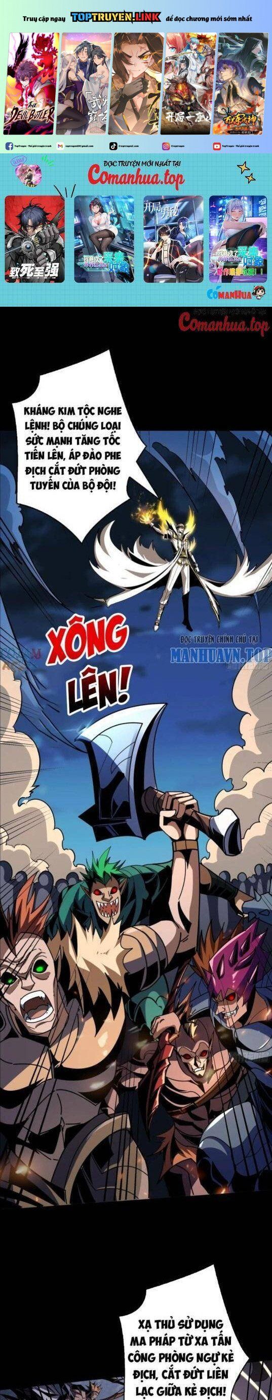 đọc truyện Vừa Chơi Đã Có Tài Khoản Vương Giả Chương 375 ảnh 3 tại Thiên Thai Truyện