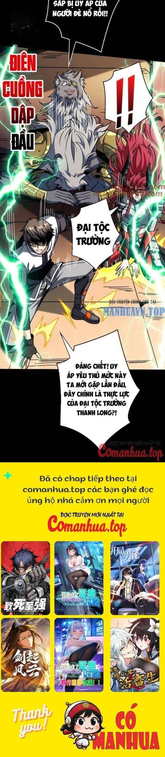 đọc truyện Vừa Chơi Đã Có Tài Khoản Vương Giả Chương 375 ảnh 18 tại Thiên Thai Truyện