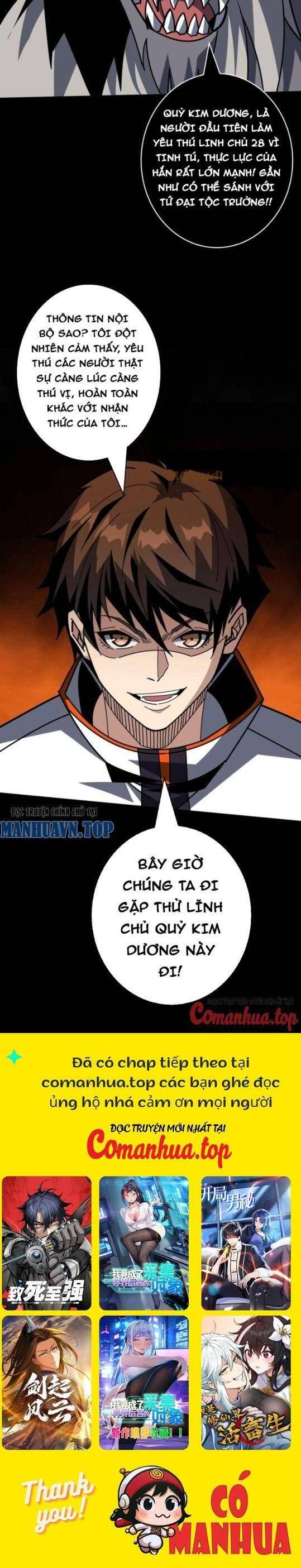 đọc truyện Vừa Chơi Đã Có Tài Khoản Vương Giả Chương 377 ảnh 21 tại Thiên Thai Truyện