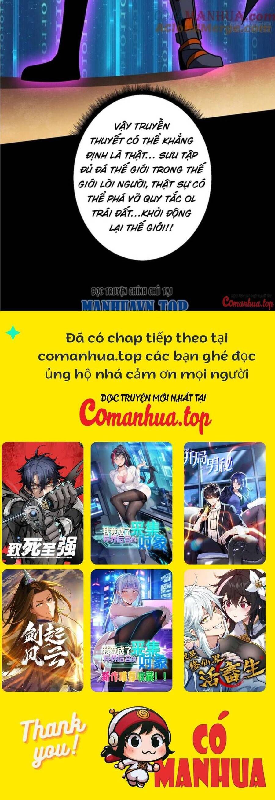 đọc truyện Vừa Chơi Đã Có Tài Khoản Vương Giả Chương 378 ảnh 22 tại Thiên Thai Truyện