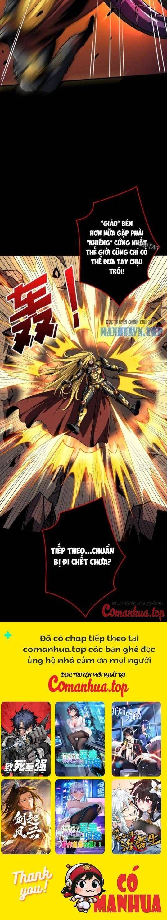 đọc truyện Vừa Chơi Đã Có Tài Khoản Vương Giả Chương 381 ảnh 21 tại Thiên Thai Truyện