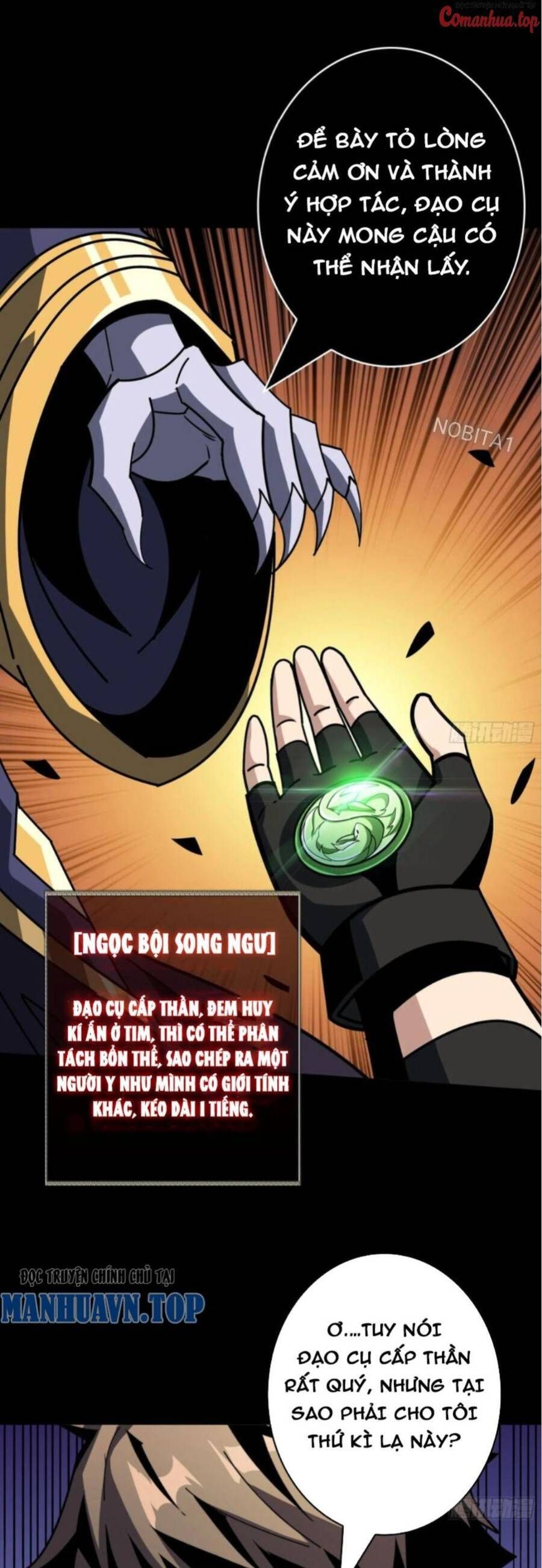 đọc truyện Vừa Chơi Đã Có Tài Khoản Vương Giả Chương 383 ảnh 18 tại Thiên Thai Truyện