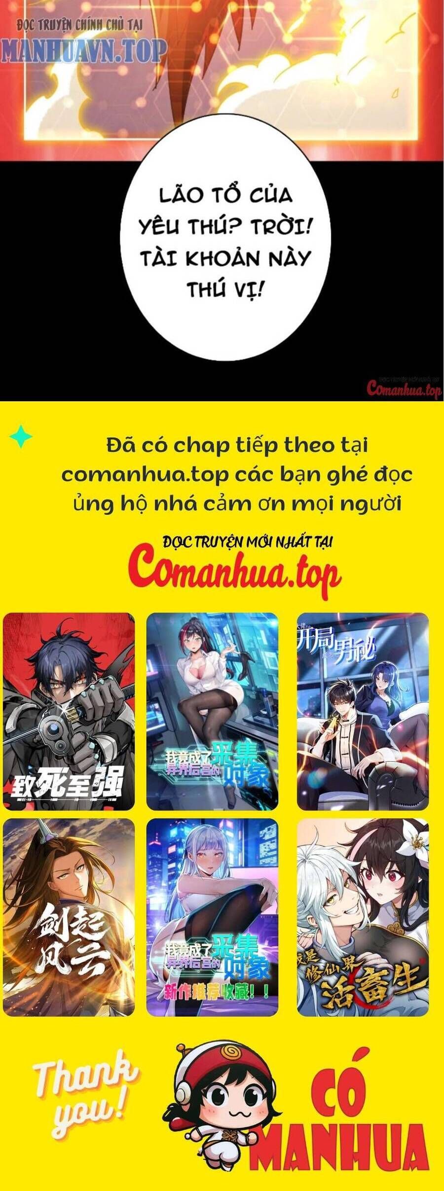 đọc truyện Vừa Chơi Đã Có Tài Khoản Vương Giả Chương 384 ảnh 24 tại Thiên Thai Truyện